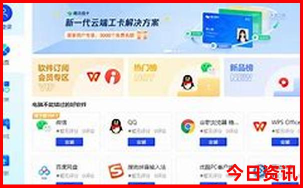 武汉市内好玩的地方推荐